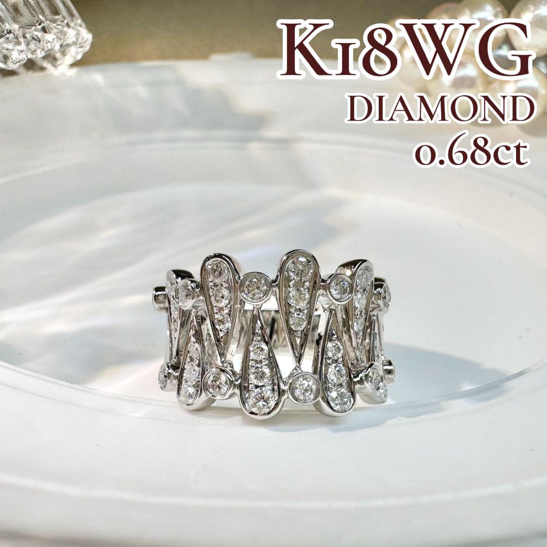 【K18WG】ダイヤモンド 0.68ct リング 雫モチーフ 幅広デザイン