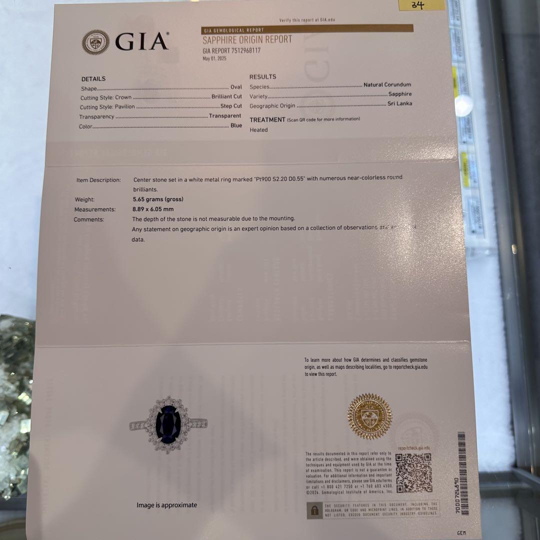 【美品】PT900 スリランカ産ロイヤルブルーサファイア2.20ct リング