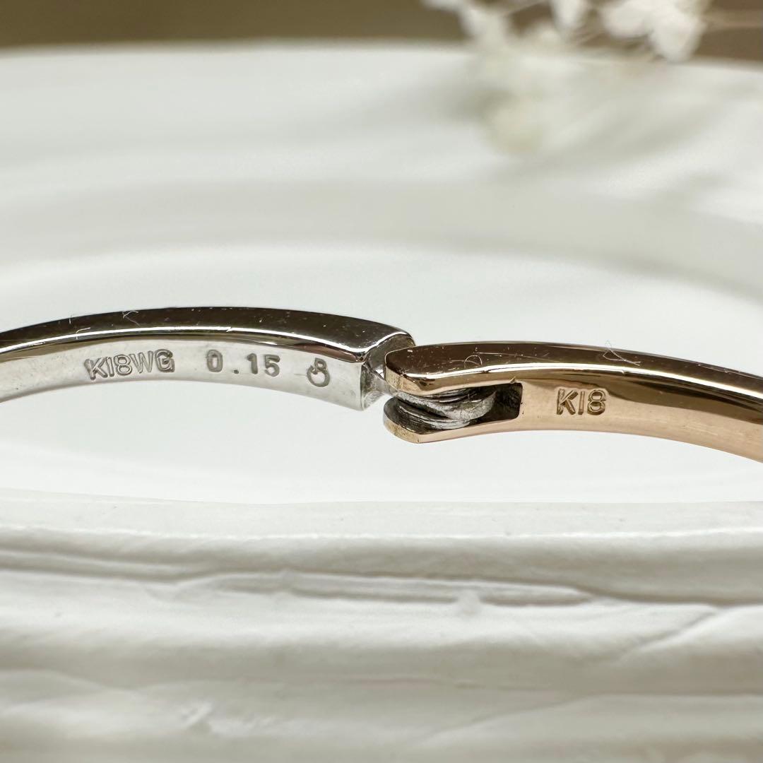 【K18】ダイヤモンドリング 0.15ct モダンデザイン　開けれる