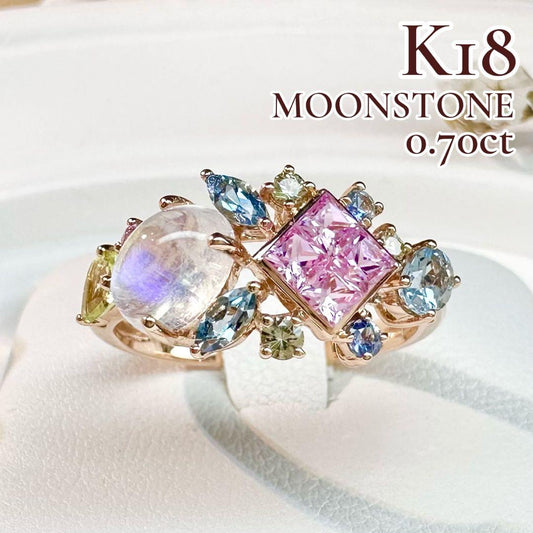 【K18】ムーンストーン 0.70ct ファンシーサファイア　リング