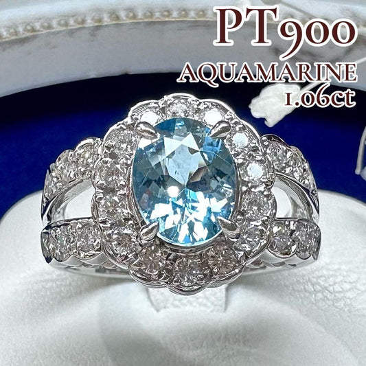 【美品】PT900 アクアマリン 1.06ct リング ダイヤ
