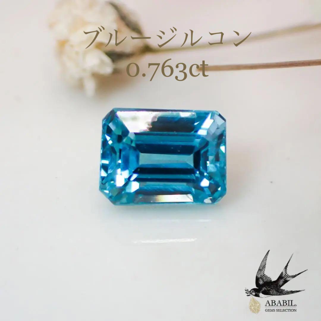 Natural Blue Zircon 0.763t [Cambodia] ★ Sky Blue ★ With So 