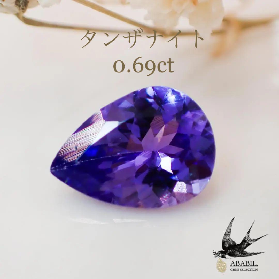 Natural tanzanite 0.686ct [Tanzania] ★ Dark high quality 