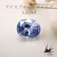 Natural ice blue sapphire 1.258ct [Sri Lanka] ★Corundum★With So