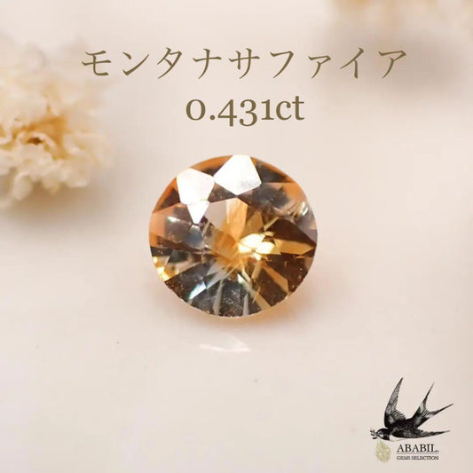 Natural unheated Montana sapphire 0.432ct [USA] ★Bi-color ★With So 
