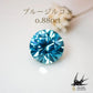 Natural blue zircon 0.880 [Cambodia] ★ Bi-color white &amp; blue 