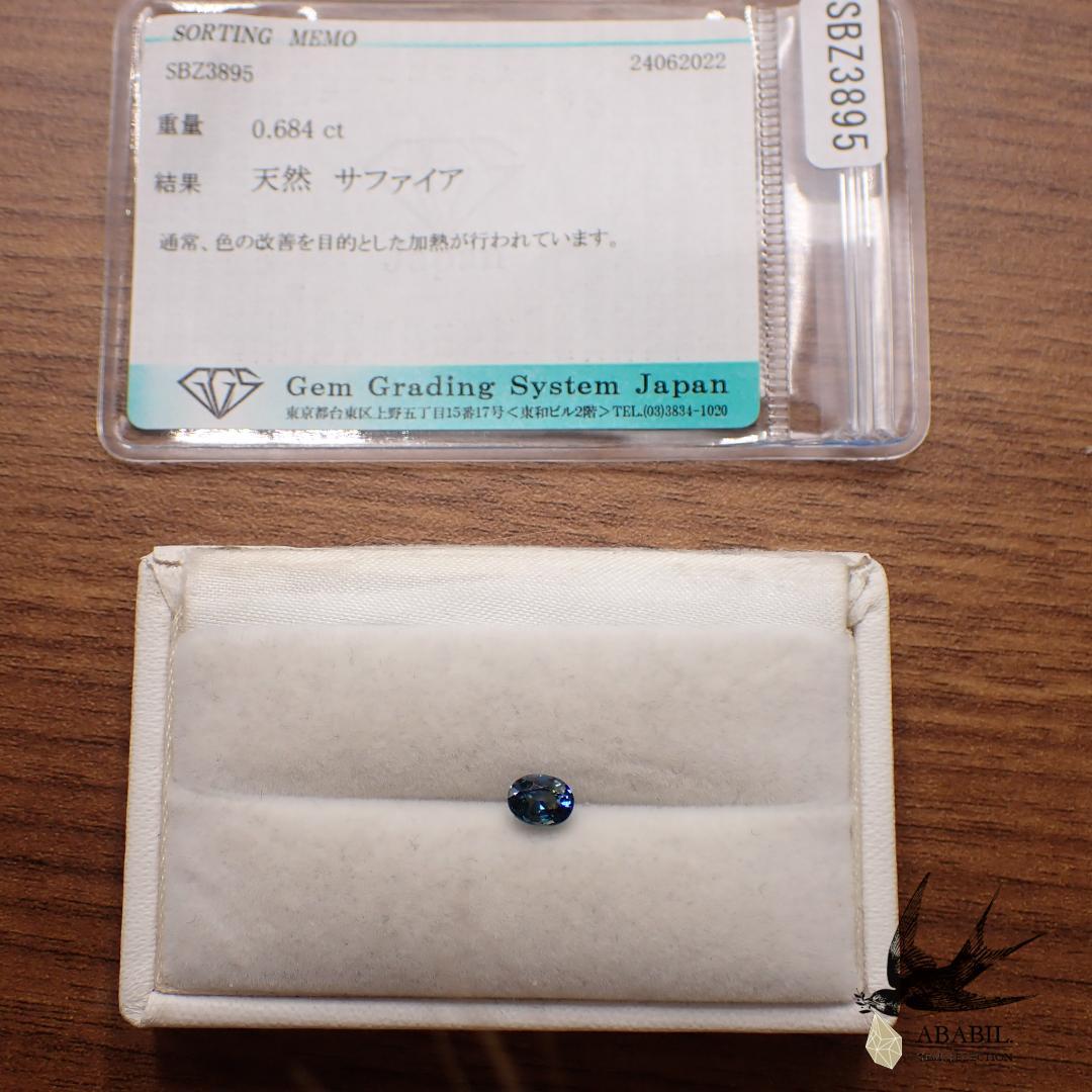 ✸ Campaign ✸ 天然雙色藍寶石 0.684ct [非洲] 