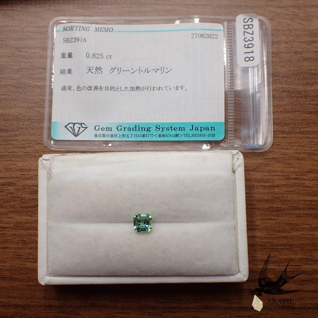 天然グリーン（ミント）トルマリン0.825ct【アフガニスタン】☆さわやか☆ソ付 – ABABIL.gems