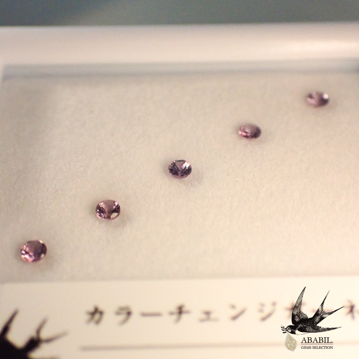 Set of 5 natural color change garnets 0.161ct [Bekiry] ★Discoloration gems★