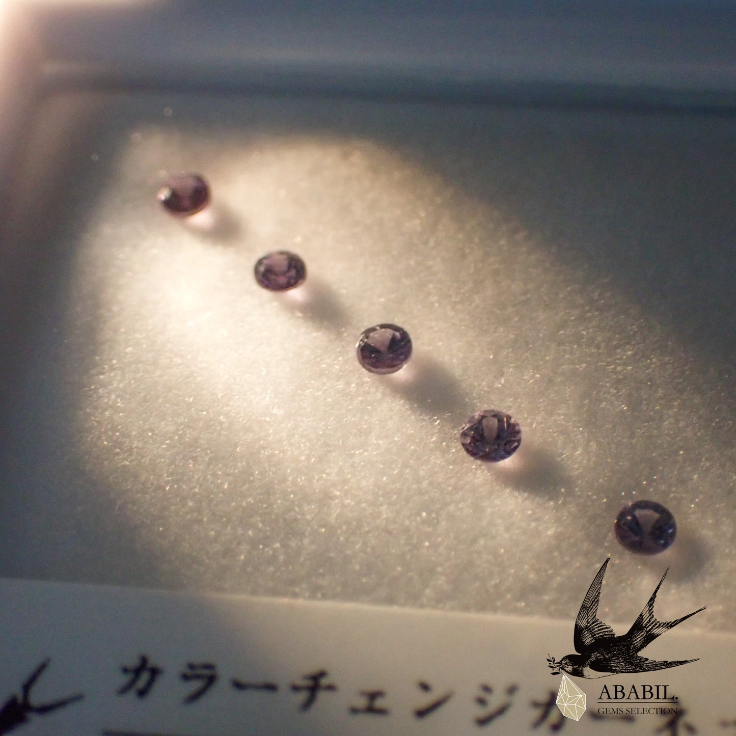 Set of 5 natural color change garnets 0.230ct [Bekiry] ★Discoloration gems★ 