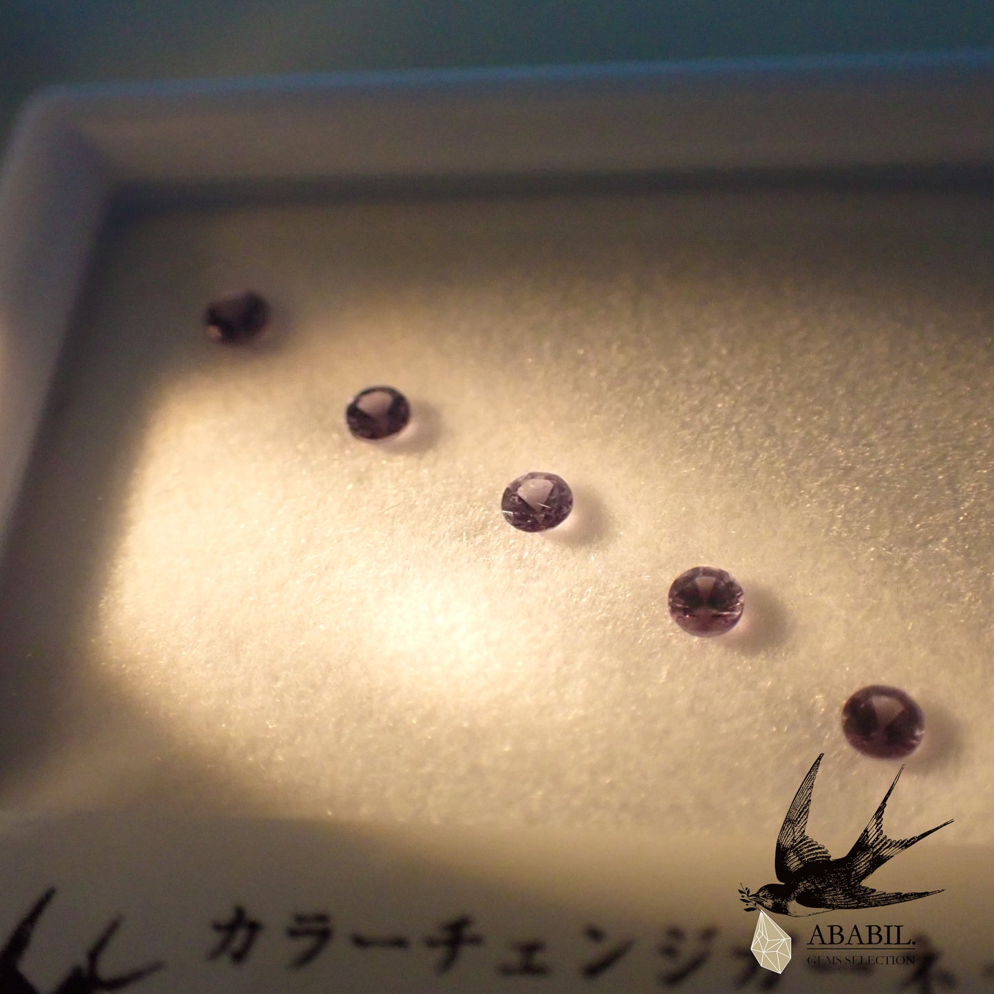 Set of 5 natural color change garnets 0.255ct [Bekiry] ★Discoloration gems★ 