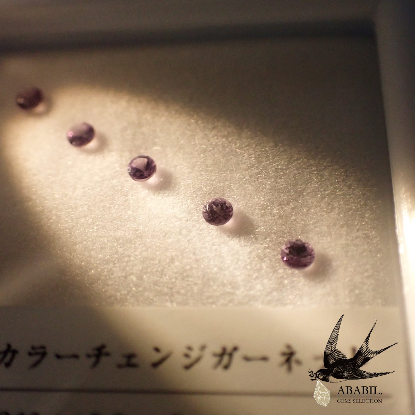 Set of 5 natural color change garnets 0.24ct [Bekiry] ★Discoloration gems★ 