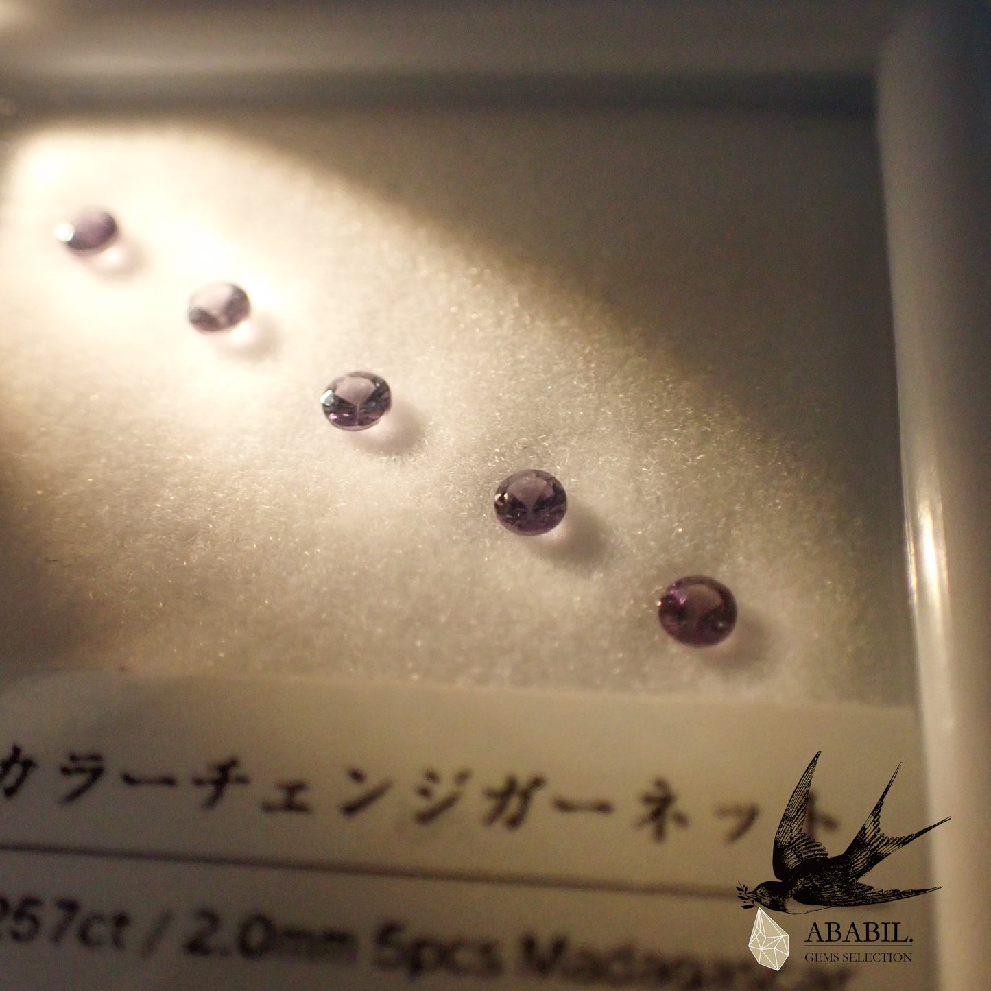 天然カラーチェンジガーネット5粒セット0.257ct【ベキリー】★変色宝石★