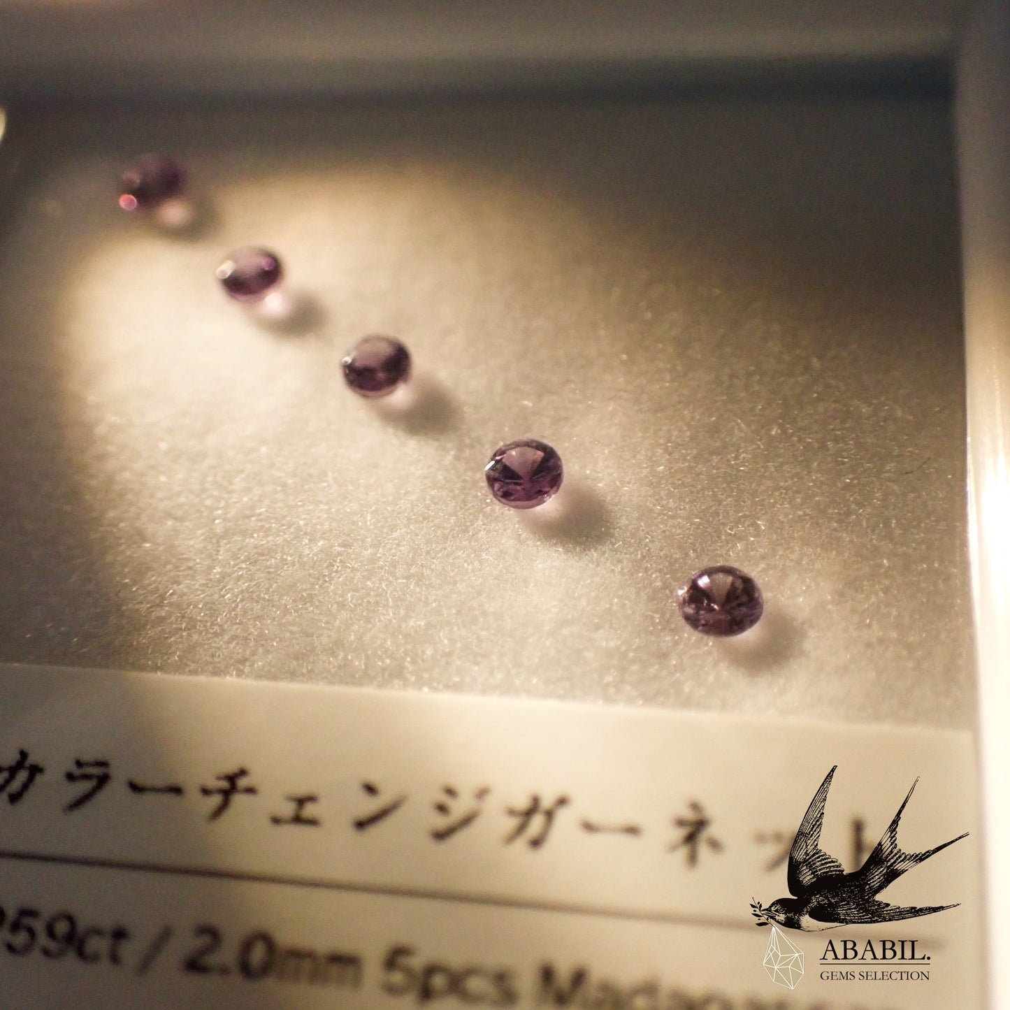 Set of 5 natural color change garnets 0.259ct [Bekiry] ★Discoloration gems★ 